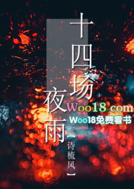 十四场足彩最新冷热指数分析