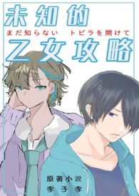 芭蕾舞者的衣服
